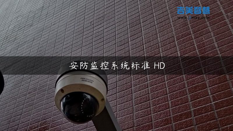 停车场管理系统选型，这些关键点你了解吗？**