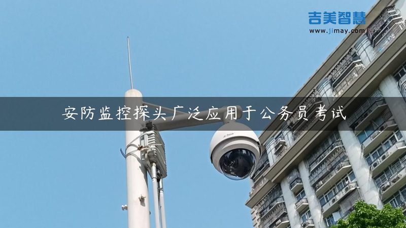 工厂监控维保，如何选择专业服务商？**