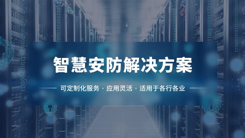 安防监控存储卡安装：细节决定成败