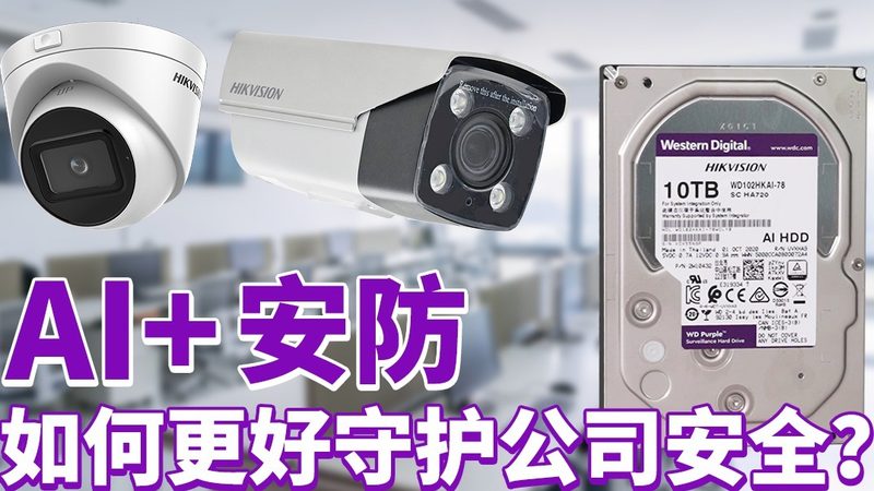 在选购可视对讲产品时，需要关注以下几个技术参数：