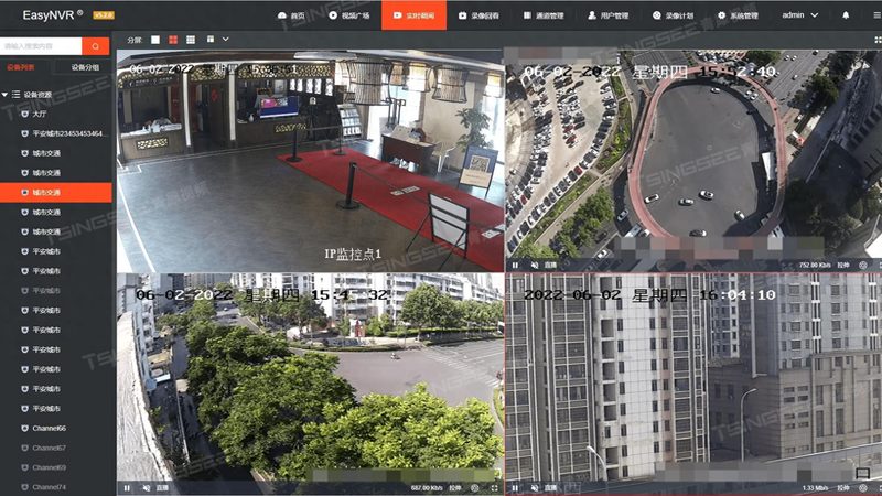 仓库无线监控安装流程详解**