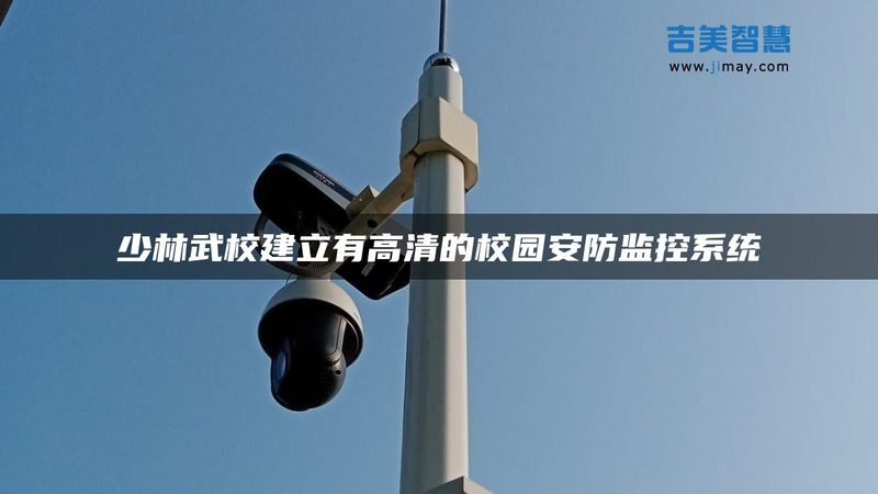G远程监控摄像头型号：揭秘其核心技术与选型要点**