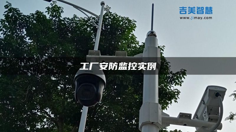 远程监控录像存储，这些设置方法你掌握了吗？**