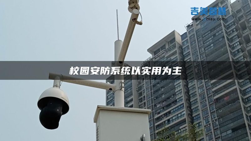 道闸遥控器外壳材质：揭秘其分类与选择要点**